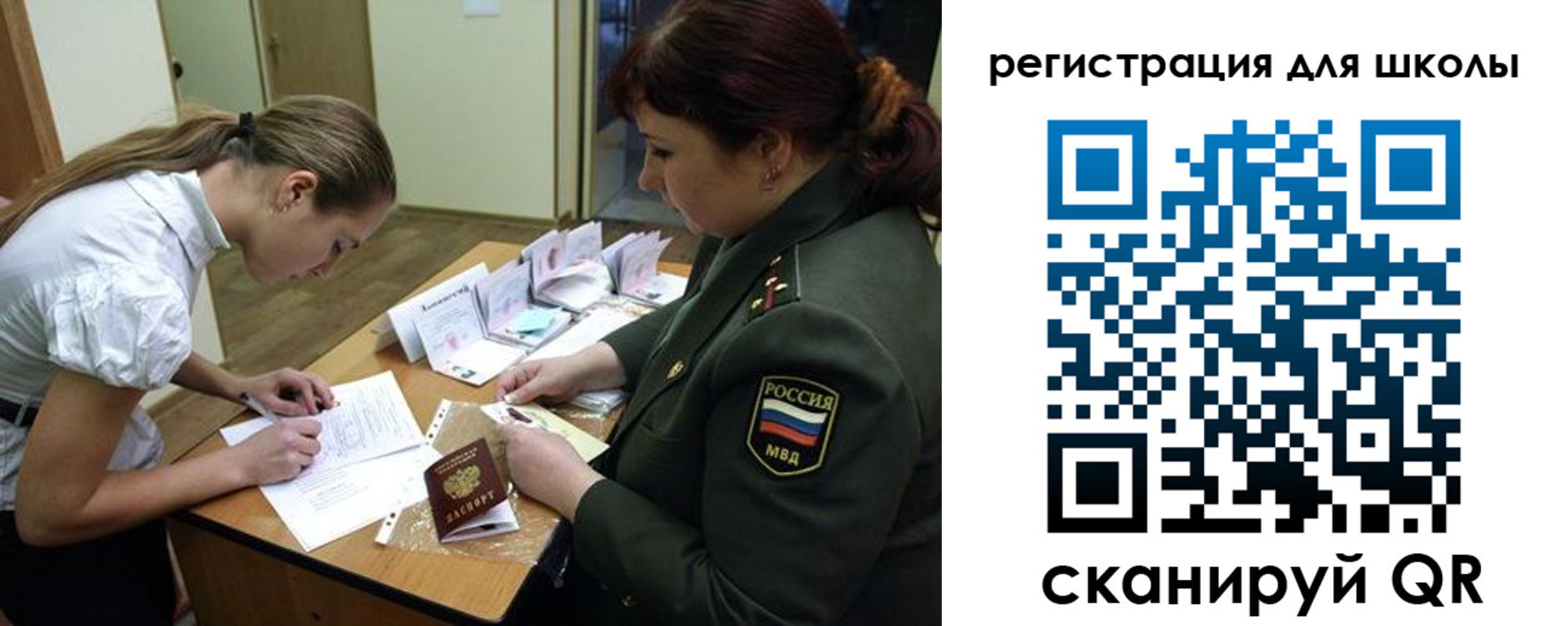 временная регистрация поиск в Керчи