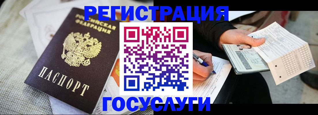 прописка в квартире в Керчи