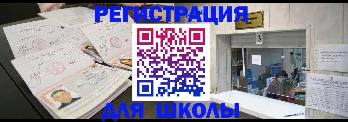 прописка гарантия в Керчи